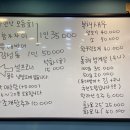 광광수산횟집