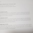 키위에듀 이미지