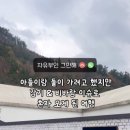 라크로체