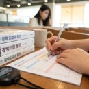 박문각 주택관리사 - 기본 - 민법 네이버블로그