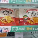 세븐일레븐 횡성경찰서점