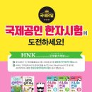 국제영재어린이집 이미지