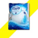 부광유통