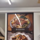 참이맛등촌점 네이버블로그