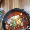우솔해장국