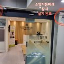 양평방화문 이미지