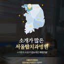 서울탑치과병원 이미지
