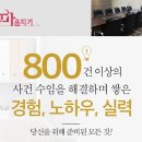 아주성
