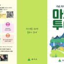 울주군특산품판매장 이미지