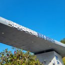 부산과학관 주차장 이미지