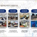 비문해 어르신을 위한 문해교육 이미지