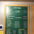 숯총각네 이미지