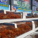참한횟집 이미지