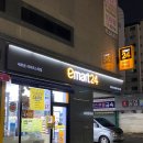 이마트24대구수창점 이미지
