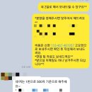 북신안농업협동조합 농산물 포장/가공/유통관리자기소개서 첨삭 대행 작성 후기!