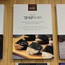 강다짐대구 이미지