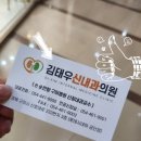 김태우신내과의원 이미지