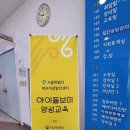 서울특별시북부여성발전센터부설요양보호사교육원 네이버블로그
