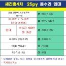 진흥샷시인테리어 이미지