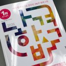 성남테크노과학고등학교 | 대기환경기사 실기 합격 후기｜필답형 공부법 + 기출문제 독학