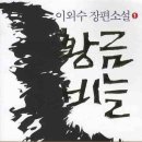 황금비늘 이미지