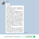 오*환 - 미추홀구 한나루로357번길 63-61 | 오*환
