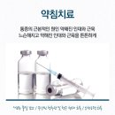 보건탕 이미지