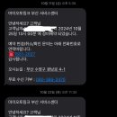 지프부산남천서비스센터