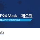 (주)제오젠