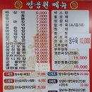 쌍용원