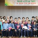 미잠경로당 이미지