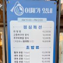 어패가 있네 이미지