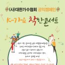 김국환농장 이미지