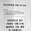 유림스테이 이미지