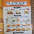 [부산] 기장 카레 맛집 [아비꼬] 롯데몰동부산점 내돈내산 솔직후기