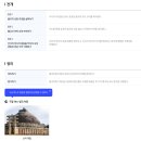 비바샘 역사 테마 활동 자료실 후기｜수업 바로 적용 가능한 자료