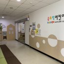 글로벌수어린이집 이미지