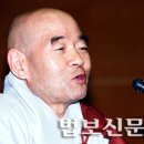 결과에 연연하지 말고 지긋한 정성으로 기도해야 / 종진 스님 이미지