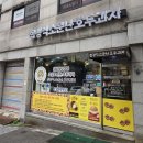 합정역 소문난 호두과자