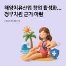 치유행정사사무소 이미지