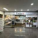 보릿고개시흥배곧점