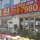 진영화원 이미지