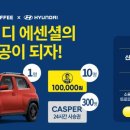 현대다방 이미지