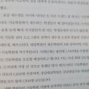 우리 아이 미래를 바꿀 교육키워드 이미지