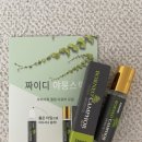 야몽뷰티 | 잠 깨는 데 특효약 짜이디 태국 야몽스틱 멘톨 아로마오일 롤온 8ml | 장거리 출장 필수템 잠깸스틱