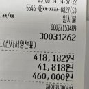제일카에어컨 이미지