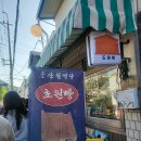 군산월명당 이미지