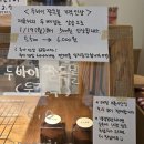 논트로포