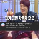 템드헤어룸