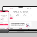 구인자헤어